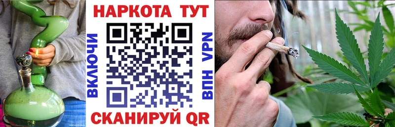 Купить закладку A-PVP МАРИХУАНА Меф Гашиш Окуловка