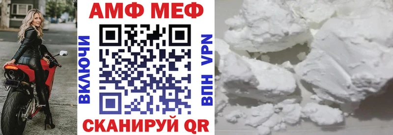 Купить Окуловка Амфетамин 98%