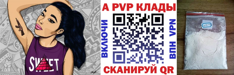 APVP мука Окуловка