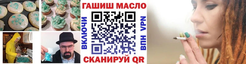 Печенье с ТГК марихуана  Купить где  Окуловка 