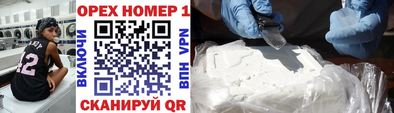 Купить закладки  Окуловка  Cocaine Колумбийский 