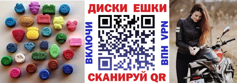 ЭКСТАЗИ VHQ  Купить где  Окуловка 