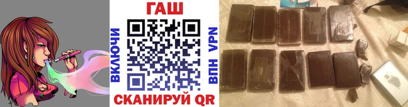 Гашиш убойный  Купить где  Окуловка 