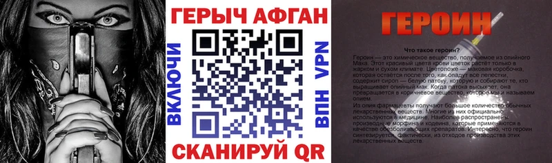 Героин гречка  Купить закладки  Окуловка 