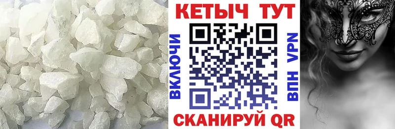 КЕТАМИН ketamine  Купить закладки  Окуловка 