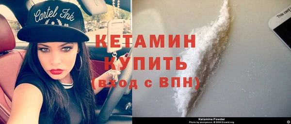 крисы Новокубанск