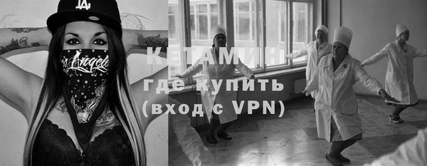 кокаин колумбия Новозыбков