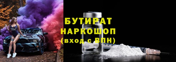 кокаин колумбия Новозыбков