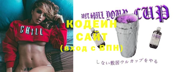 кокаин колумбия Новозыбков