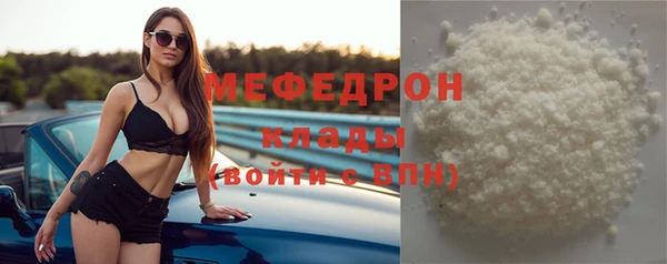 крисы Новокубанск