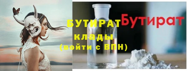 кокаин колумбия Новозыбков