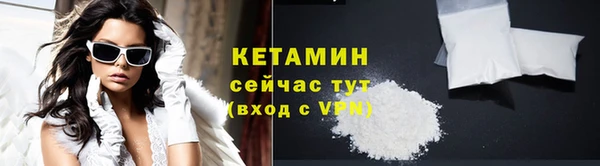 кокаин колумбия Новозыбков