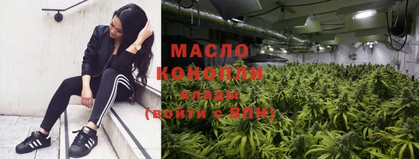 крисы Новокубанск
