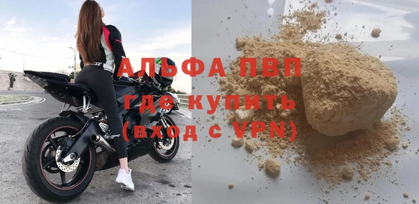 кокаин колумбия Новозыбков