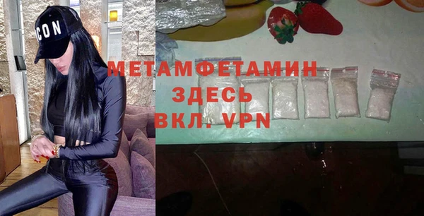 кокаин колумбия Новозыбков