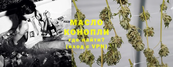 крисы Новокубанск