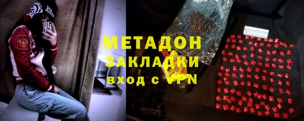 крисы Новокубанск
