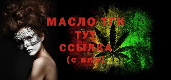 кокаин колумбия Новозыбков