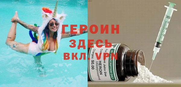 кокаин колумбия Новозыбков