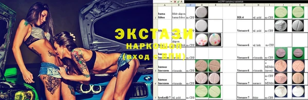 кокаин колумбия Новозыбков