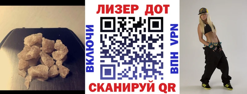 Купить закладки  Окуловка  ЛСД экстази кислота 