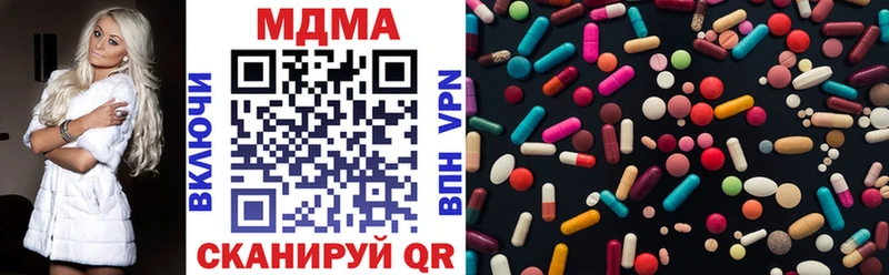 МДМА кристаллы  Купить  Окуловка 