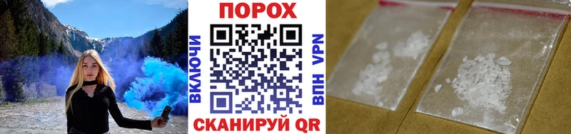 Первитин Декстрометамфетамин 99.9% Купить где Окуловка